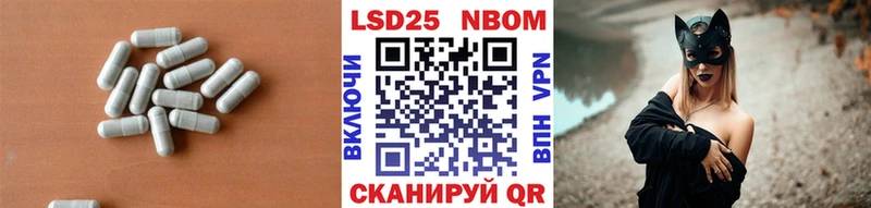 Купить  Малая Вишера  LSD-25 экстази кислота 