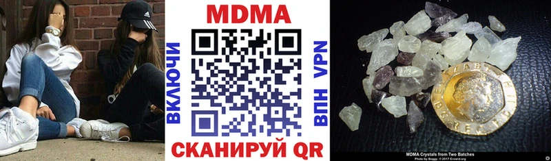 Купить Малая Вишера МДМА молли