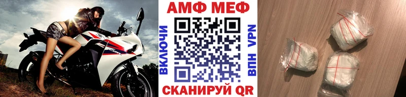 МЕТАМФЕТАМИН кристалл  Купить где  Малая Вишера 