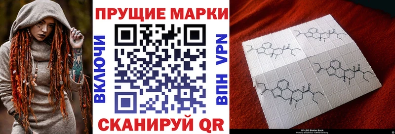 Наркотические марки 1,5мг  Купить  Малая Вишера 