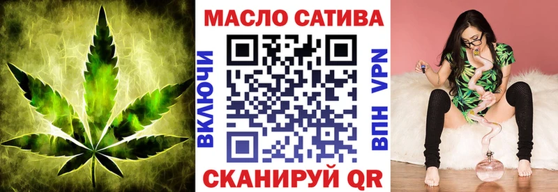 Дистиллят ТГК концентрат  Купить закладки  Малая Вишера 