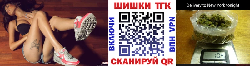 Купить где  Малая Вишера  Марихуана планчик 